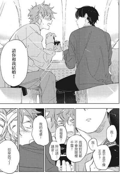 第144頁 封面 - HaSM.cc