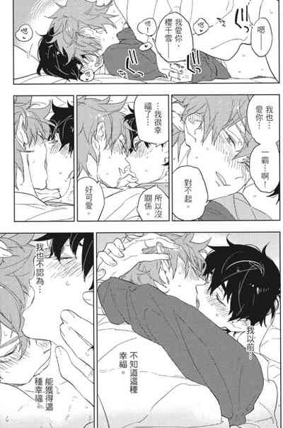 第156頁 封面 - HaSM.cc