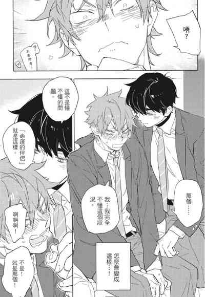 第16頁 封面 - HaSM.cc