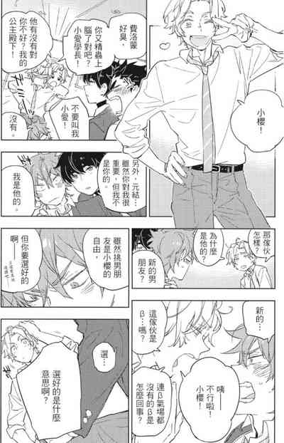 第20頁 封面 - HaSM.cc