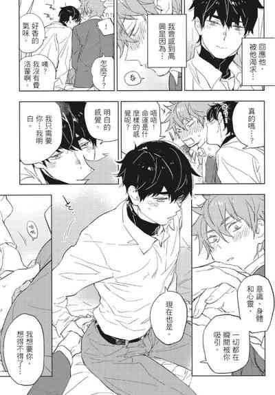 第28頁 封面 - HaSM.cc