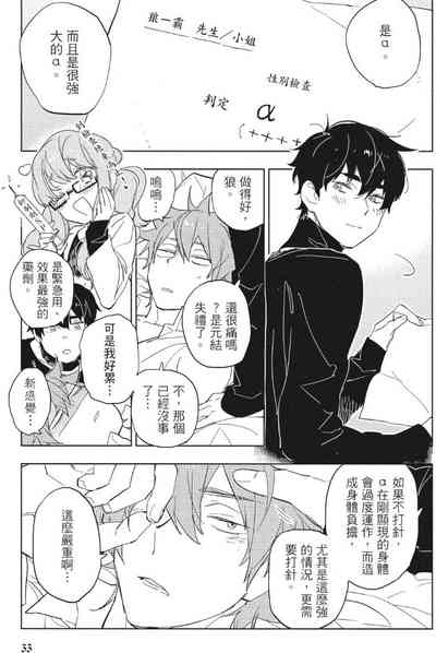 第36頁 封面 - HaSM.cc