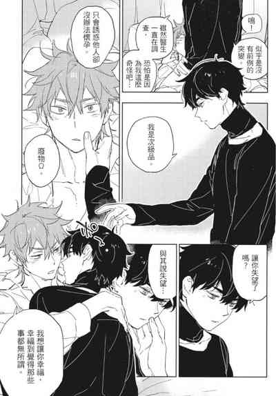 第40頁 封面 - HaSM.cc
