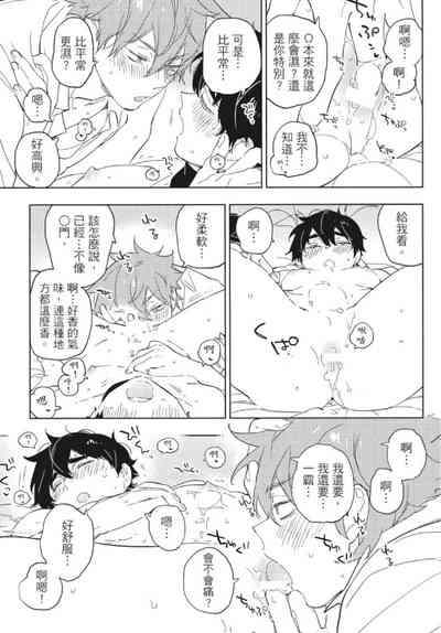 第48頁 封面 - HaSM.cc