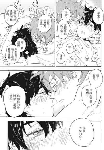第52頁 封面 - HaSM.cc