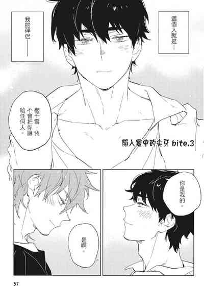 第60頁 封面 - HaSM.cc