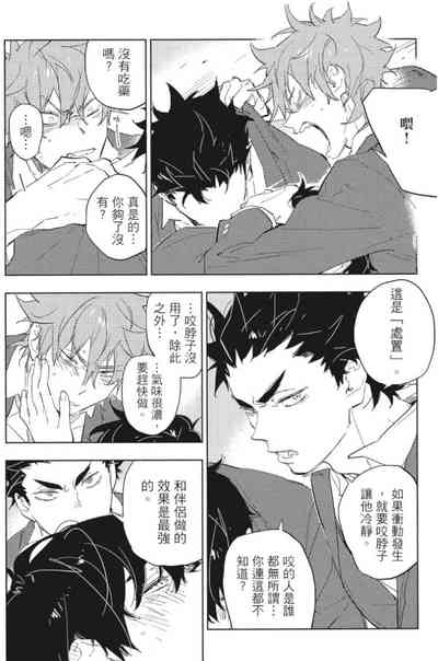 第68頁 封面 - HaSM.cc