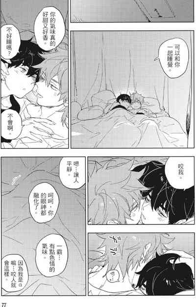 第80頁 封面 - HaSM.cc