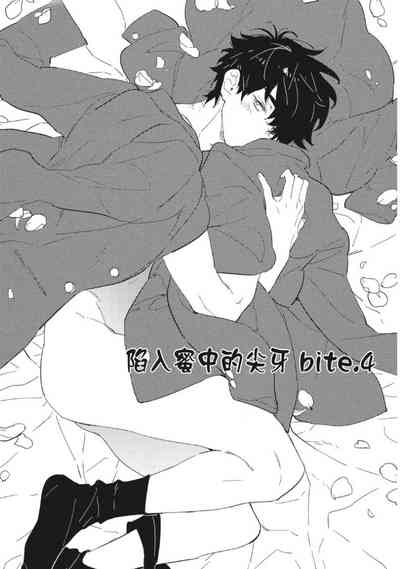 第84頁 封面 - HaSM.cc