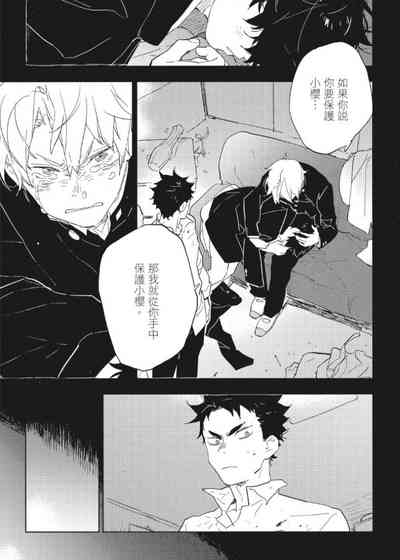 第88頁 封面 - HaSM.cc