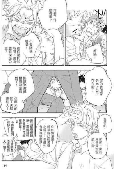 第92頁 封面 - HaSM.cc