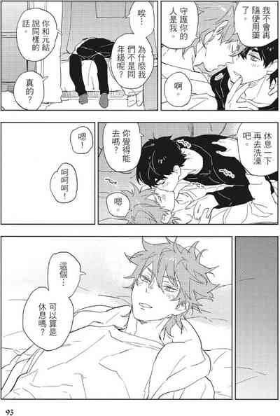 第96頁 封面 - HaSM.cc