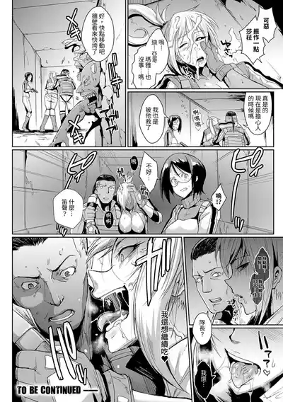 第144頁 封面 - HaSM.cc
