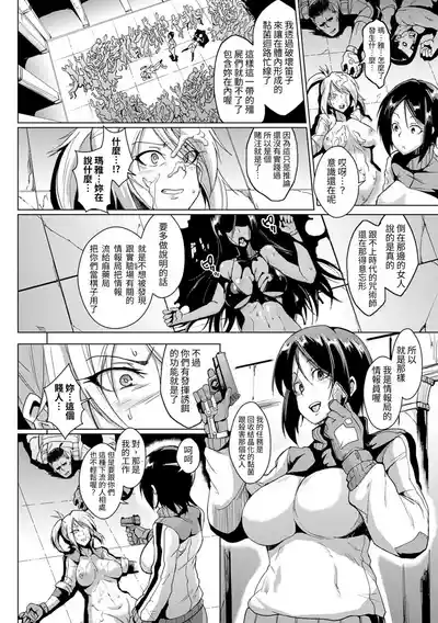 第156頁 封面 - HaSM.cc
