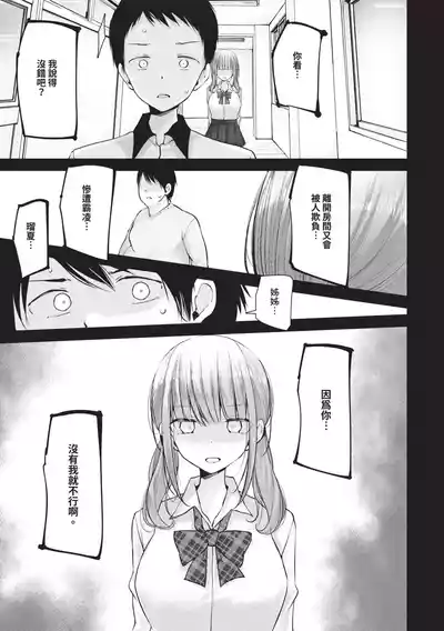 第144頁 封面 - HaSM.cc