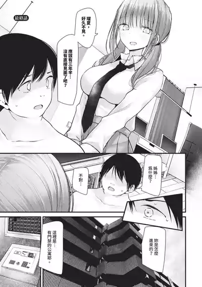 第208頁 封面 - HaSM.cc