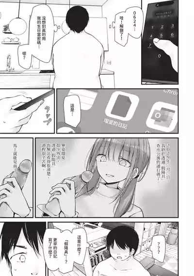 第220頁 封面 - HaSM.cc