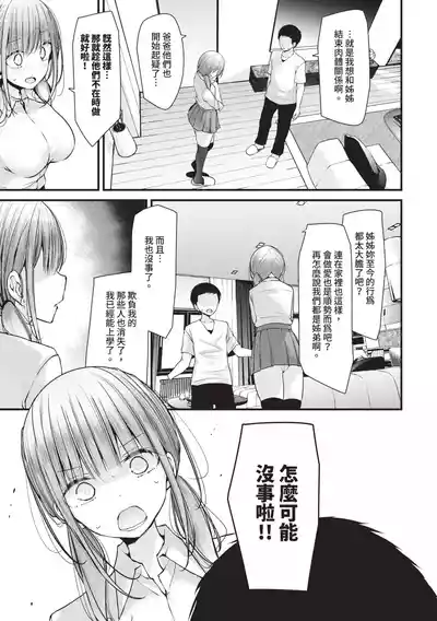 第32頁 封面 - HaSM.cc