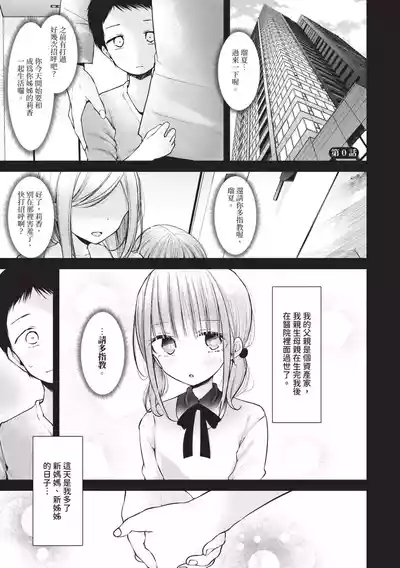 第4頁 封面 - HaSM.cc