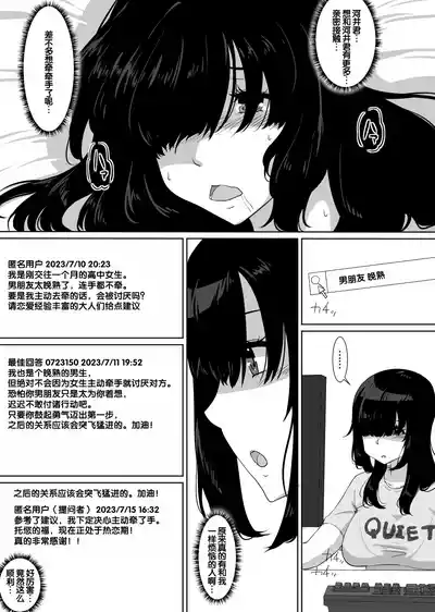 第12页 封面 - HaSM.cc