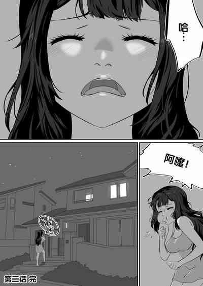 第132页 封面 - HaSM.cc