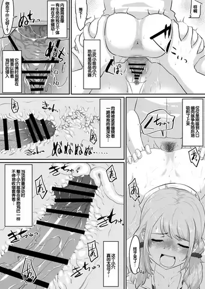 第156页 封面 - HaSM.cc