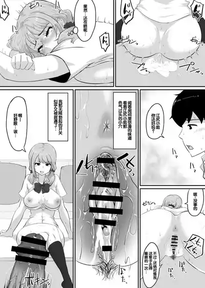 第160页 封面 - HaSM.cc