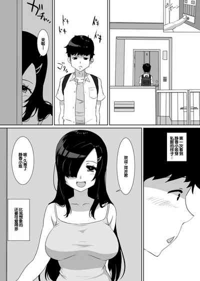 第16页 封面 - HaSM.cc