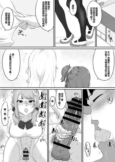 第188页 封面 - HaSM.cc