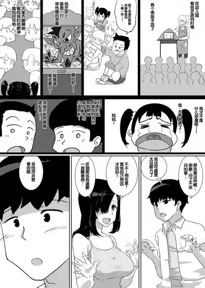 第20页 封面 - HaSM.cc