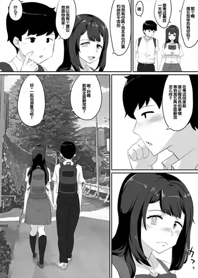第72页 封面 - HaSM.cc