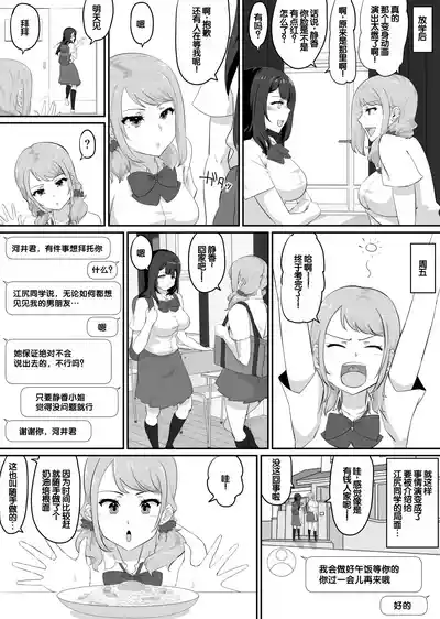 第76页 封面 - HaSM.cc