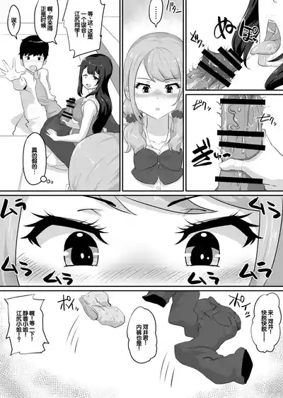 第84页 封面 - HaSM.cc