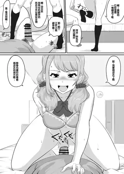第92页 封面 - HaSM.cc