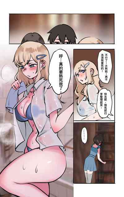第136页 封面 - HaSM.cc