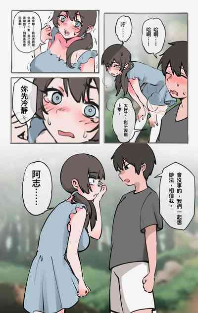 第144页 封面 - HaSM.cc