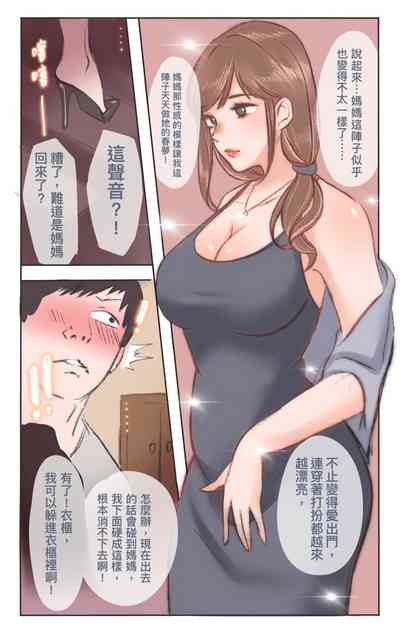 第152页 封面 - HaSM.cc