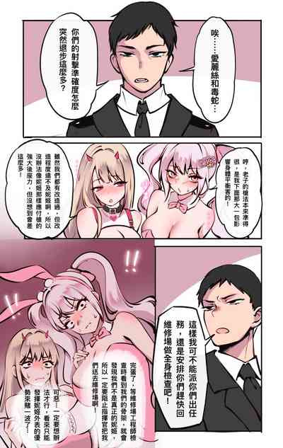 第236页 封面 - HaSM.cc