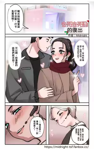 第252页 封面 - HaSM.cc