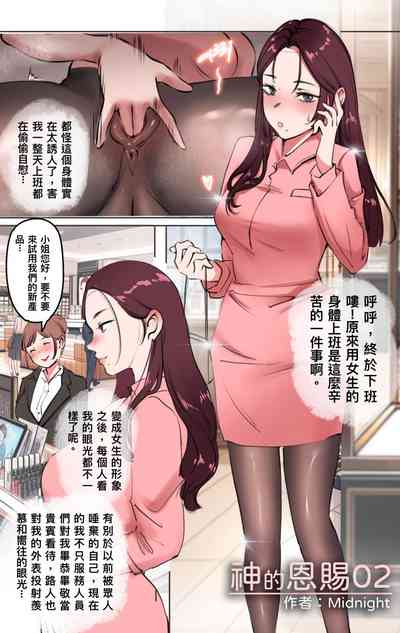 第264页 封面 - HaSM.cc