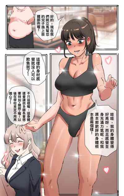 第268页 封面 - HaSM.cc