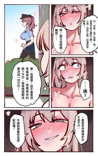第292页 封面 - HaSM.cc