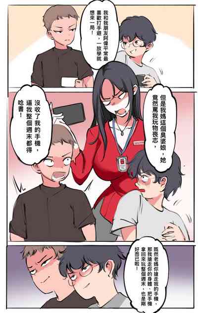 第312页 封面 - HaSM.cc
