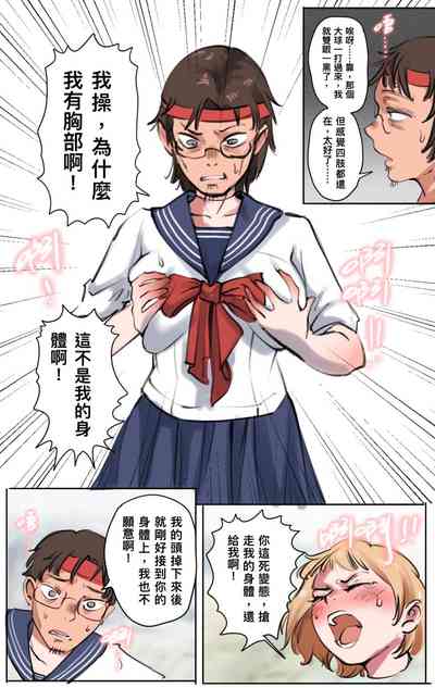 第328页 封面 - HaSM.cc