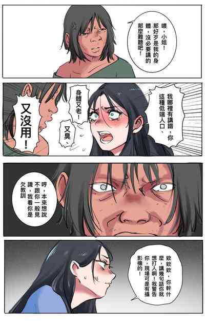 第332页 封面 - HaSM.cc
