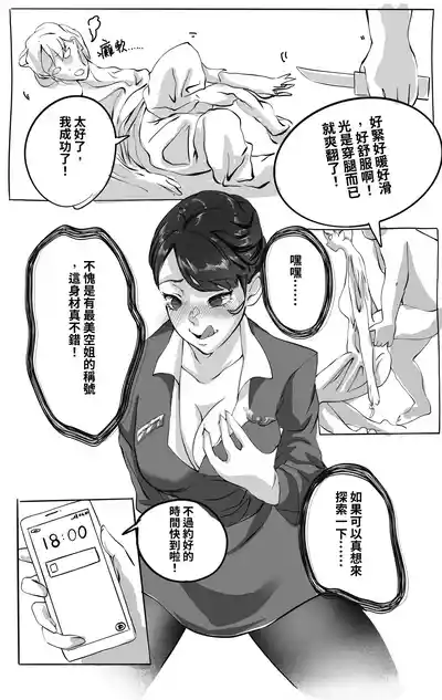 第360页 封面 - HaSM.cc