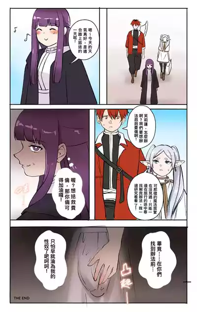 第36页 封面 - HaSM.cc
