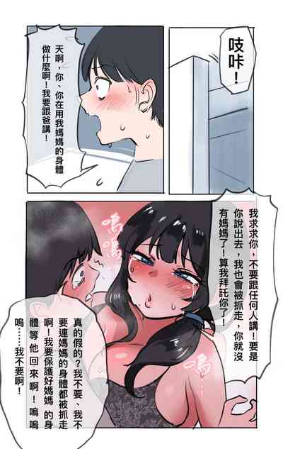第404页 封面 - HaSM.cc