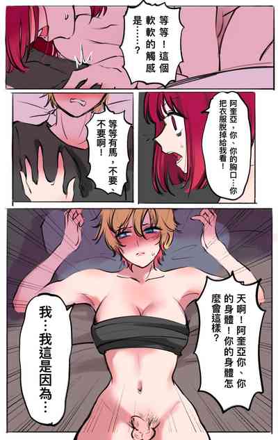 第420页 封面 - HaSM.cc