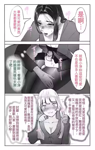 第444页 封面 - HaSM.cc